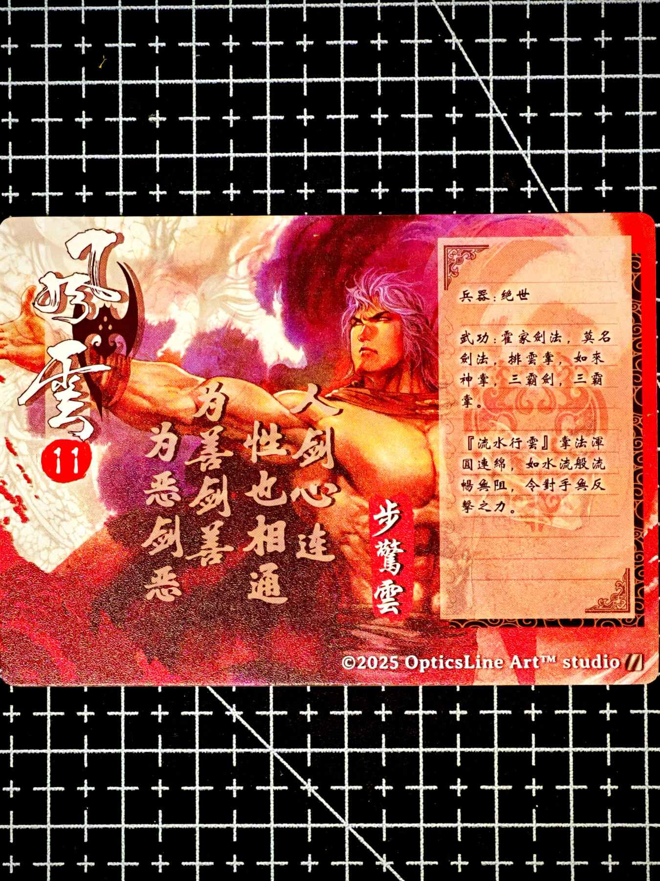 琦卡当当铺～第26期★★各种小漏~支持寄存★★~【9点40结束】扫码加群抽[包邮券]~ 奇点卡牌 盲包卡 粗闪 风云 步惊云- 1张