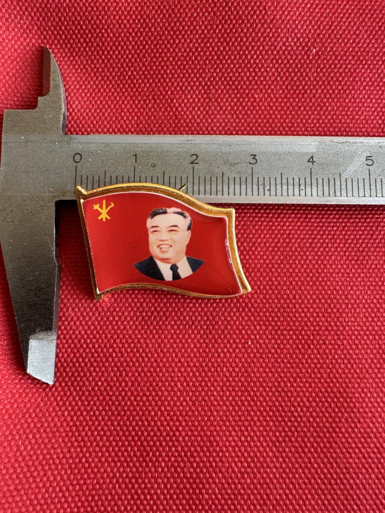 五哥徽章群   20号周六晚上八点4群联拍 朝鲜章3枚合拍