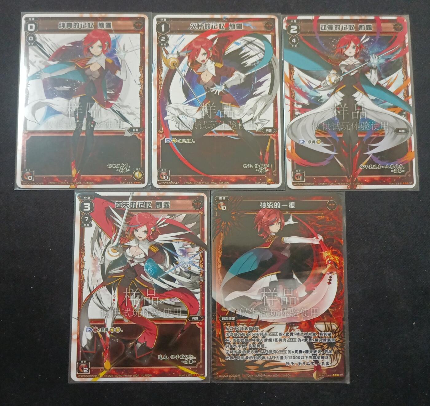 【游宝拍卖】乙巳蛇年98期 周二卡牌场