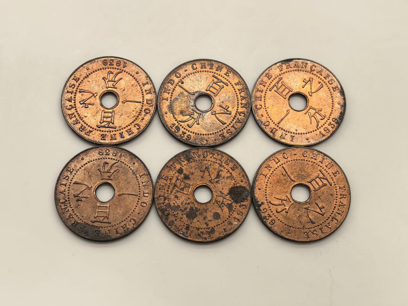 博洋堂世界钱币拍卖第153期（全场包邮） 法属印支1939年中孔百分之一铜币一组6枚，UNC状态