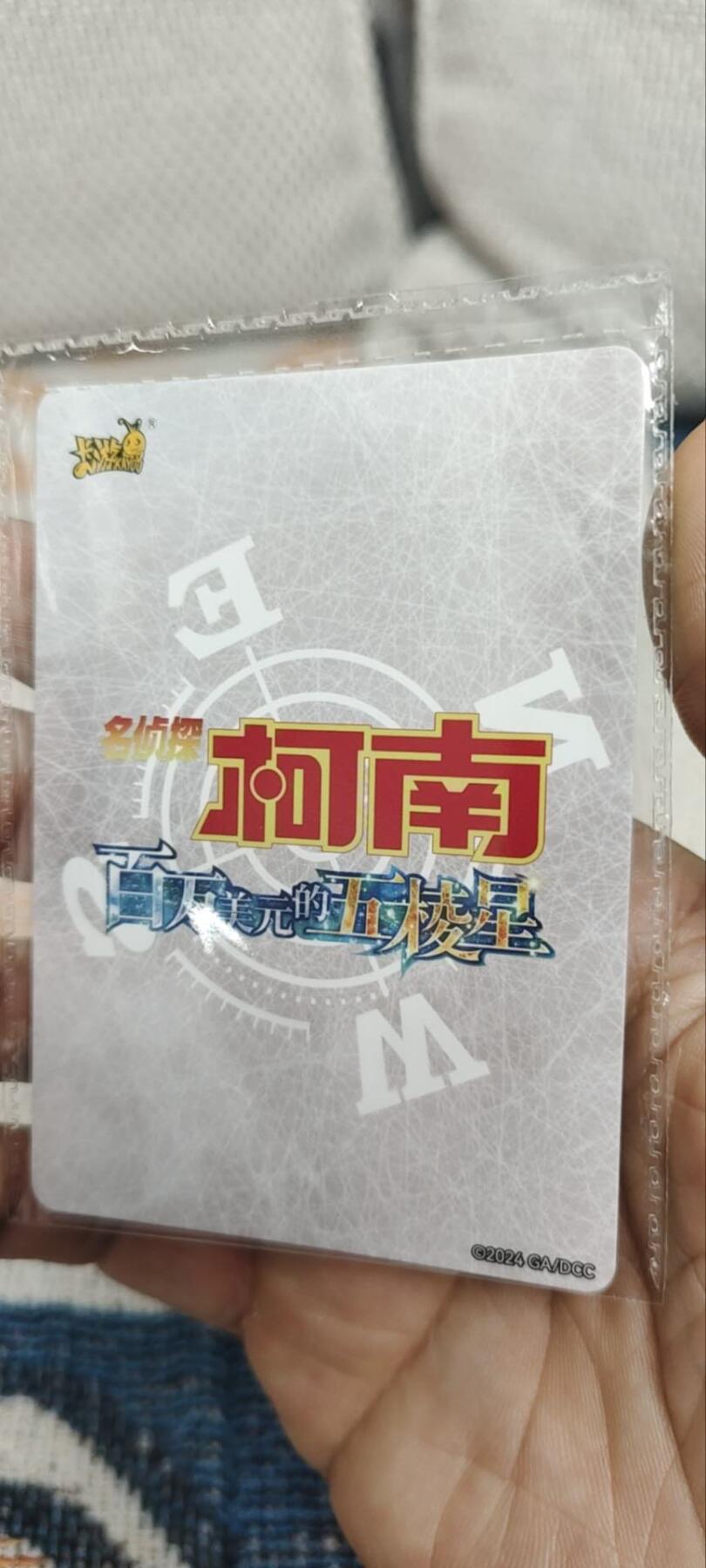 秋原瞳的小店第三十期（卡游三国凑套必备，众多大卡位，总有一个适合你） 卡游柯南活动卡原膜