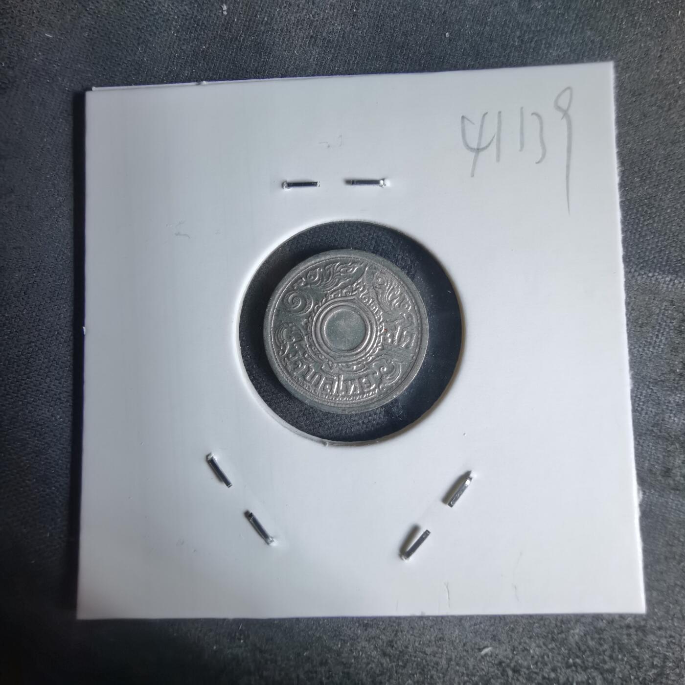 沼泽如烟--第941场 泰国