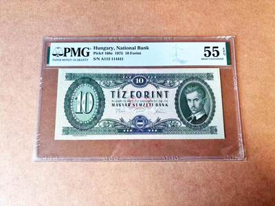 【Blue Auction】世界纸币精拍第765期——18级TOP拍卖/信誉/品质/专业/高效💫 - 匈牙利 1975年10福林 PMG55EPQ 