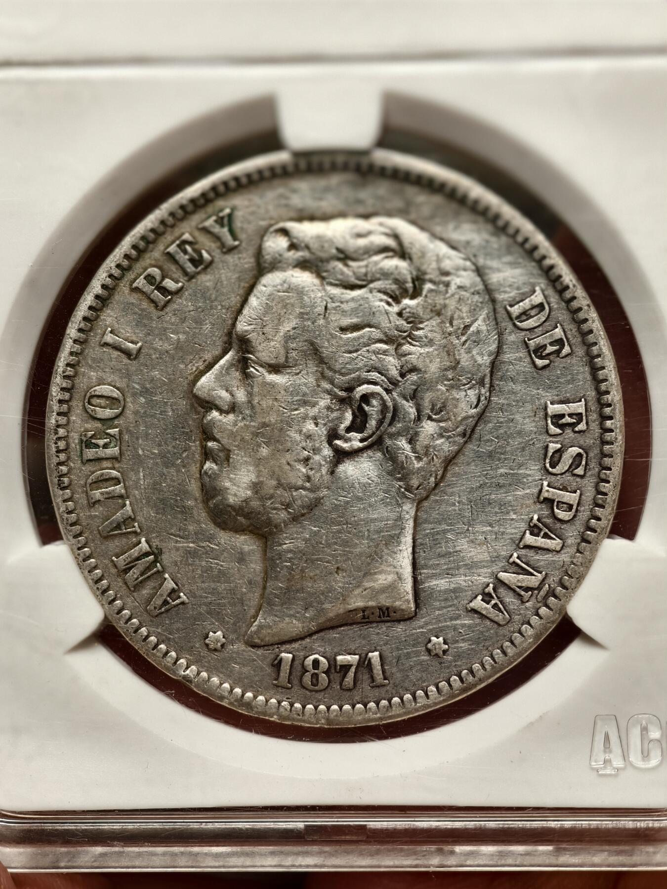 抚柳草堂-第三期章牌钱币 奖章勋章限时免佣 满百包邮 放漏专场 1871西班牙5比塞塔双柱银币 阿玛迪奥一世此人是意大利萨伏伊王朝的人在位仅两年多后背国徽中间是十字有别于波旁王朝的鸢尾花 爱藏XF45