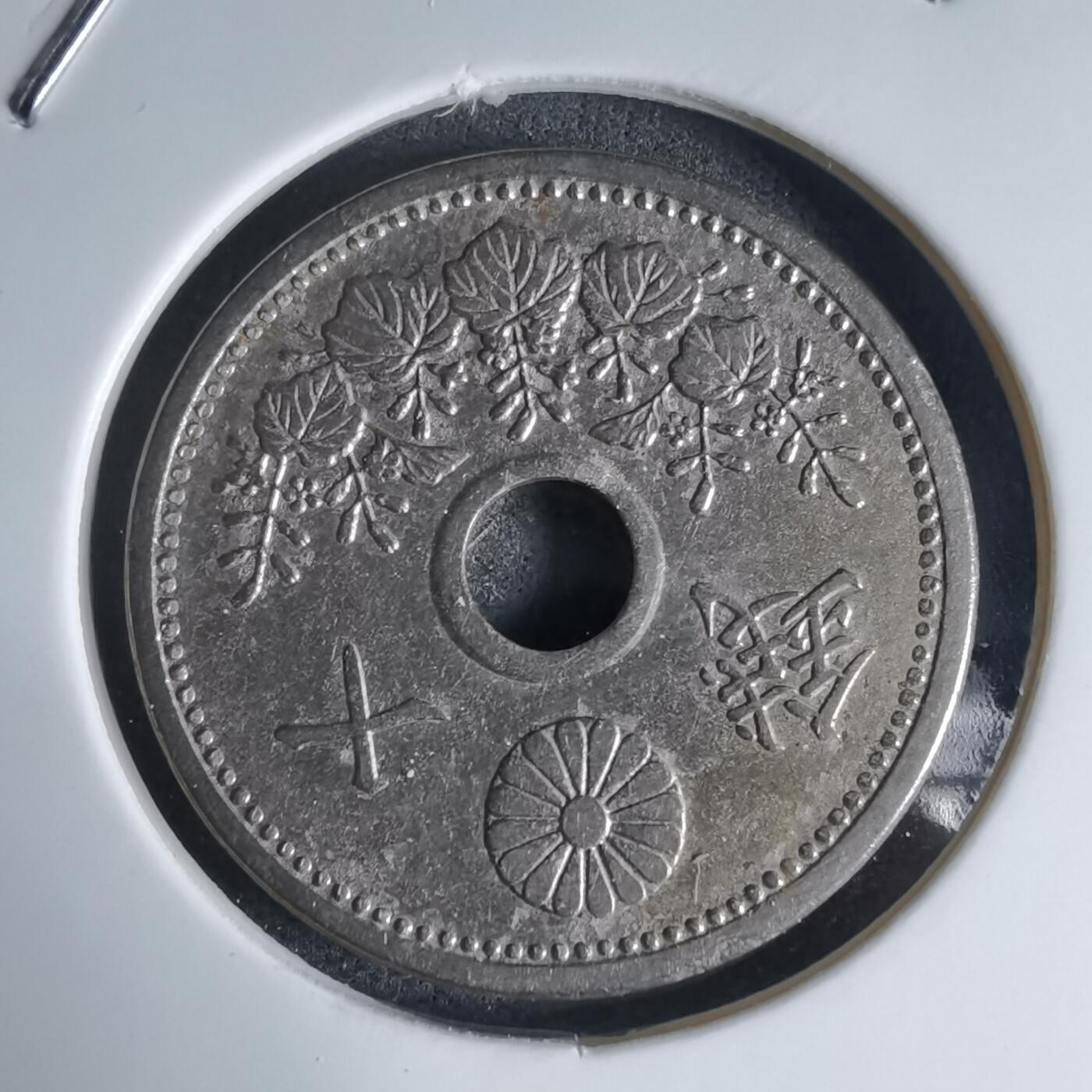 沼泽如烟--第941场 昭和七年十钱