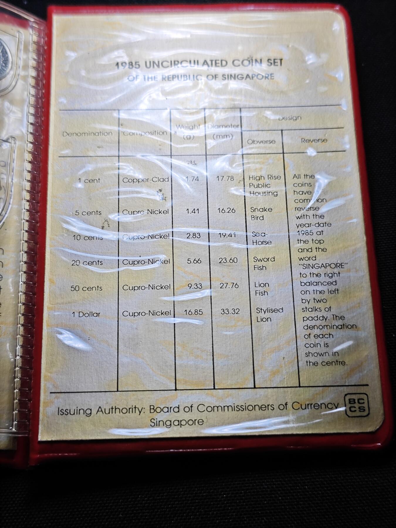 KK钱币收藏小铺 《套币 好品/批量散币专场》  2月预留时间 周末发货  1985新加坡大小面值清年一套 生肖主题牛 动物版发行最后一年