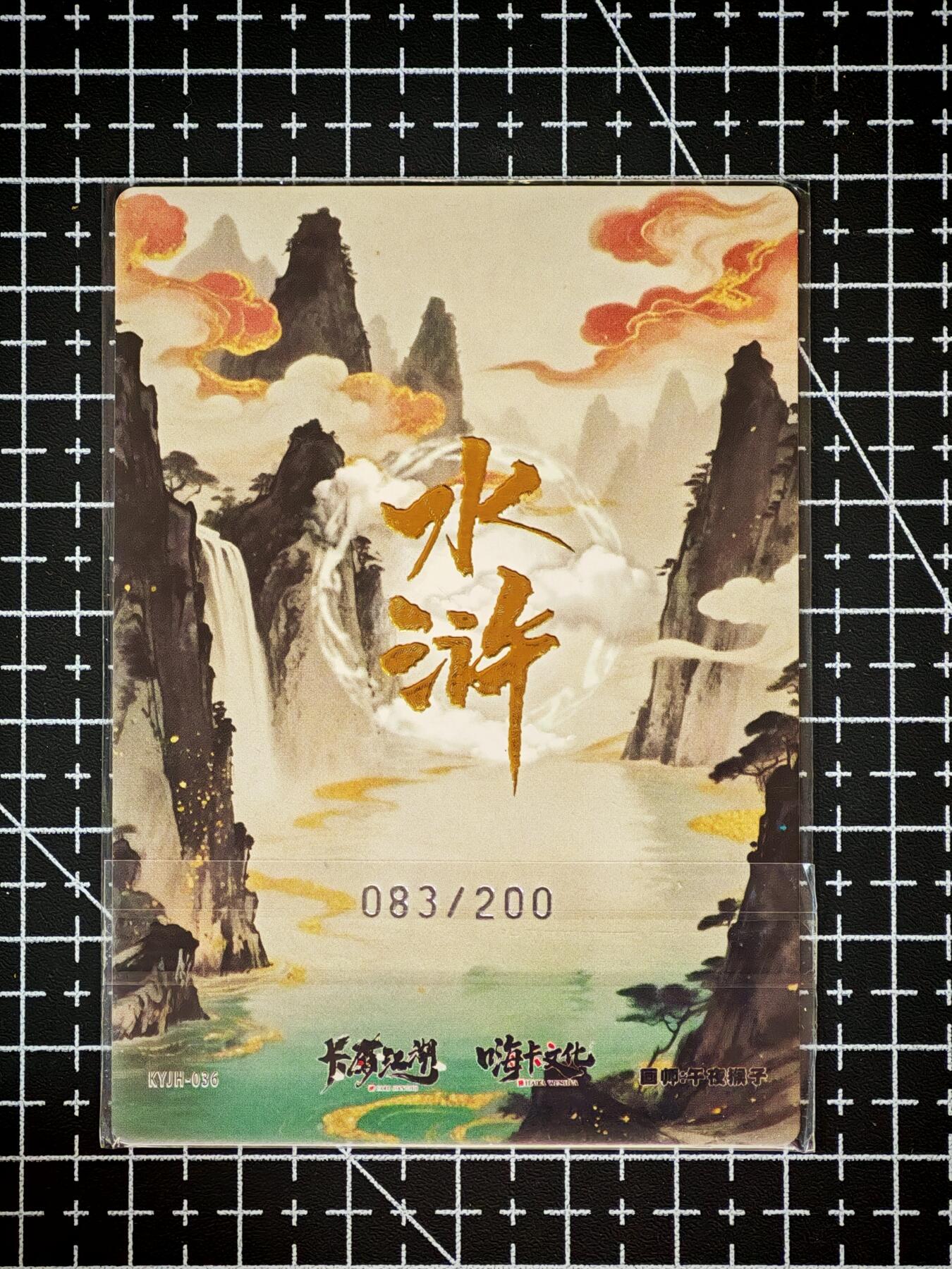 琦卡当当铺～第26期★★各种小漏~支持寄存★★~【9点40结束】扫码加群抽[包邮券]~