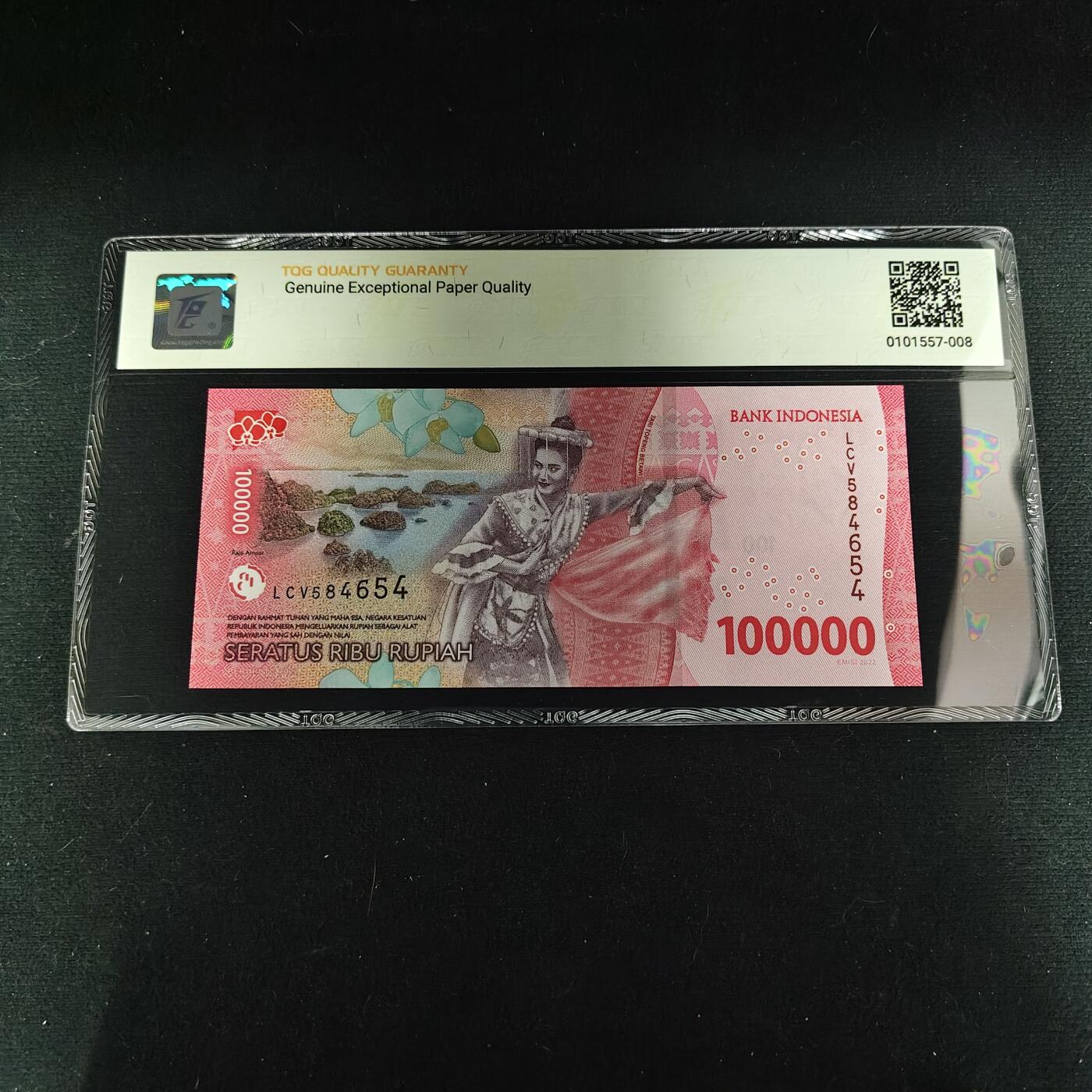 【全场包邮】纯粹捡漏拍488场（免费代拍第25场） 【纸钞】印度尼西亚2022年100000卢比-苏加诺和穆罕默德·哈塔/巴塔维面罩舞-TQG 67GEPQ