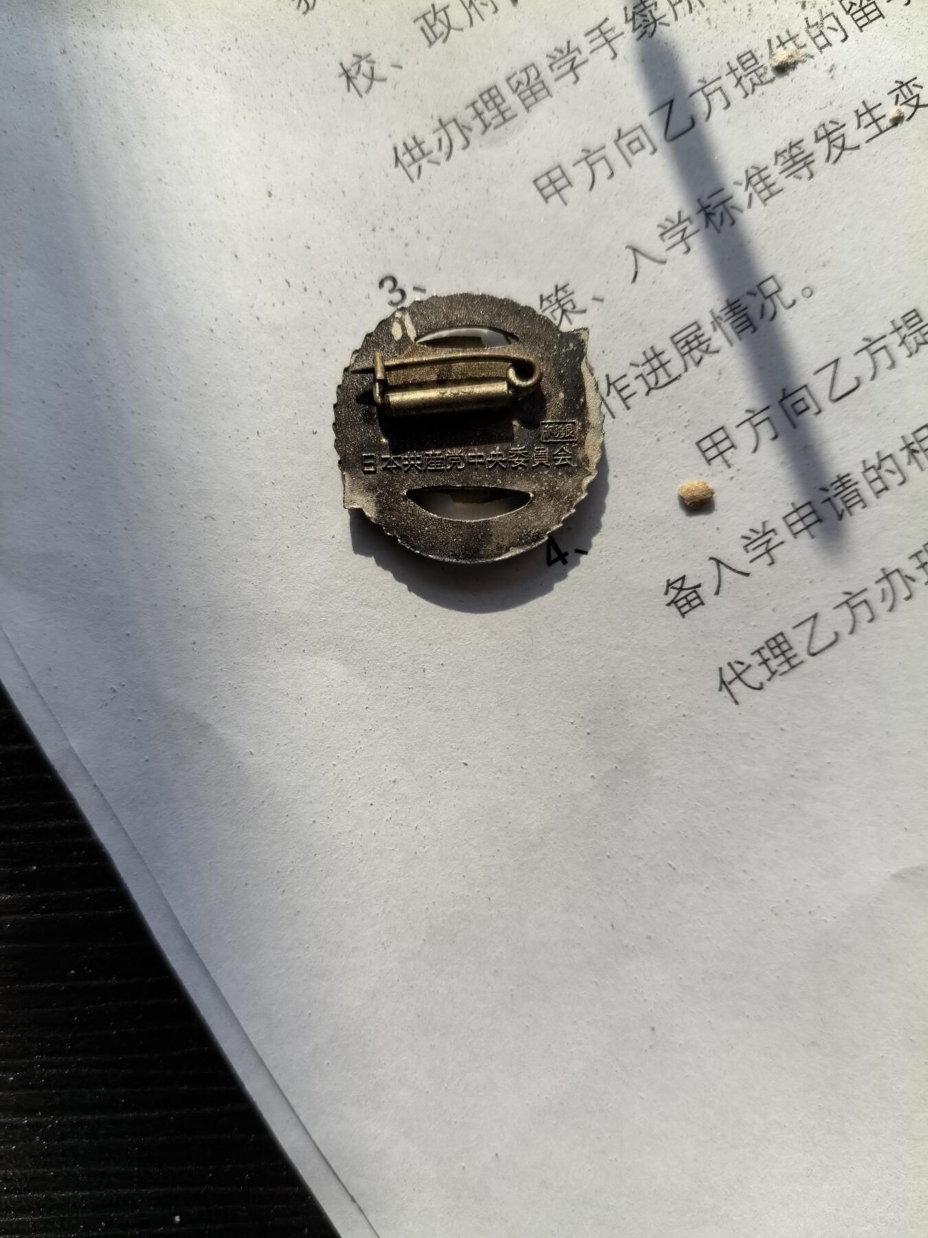 大明五军都督25年末场次，无佣金