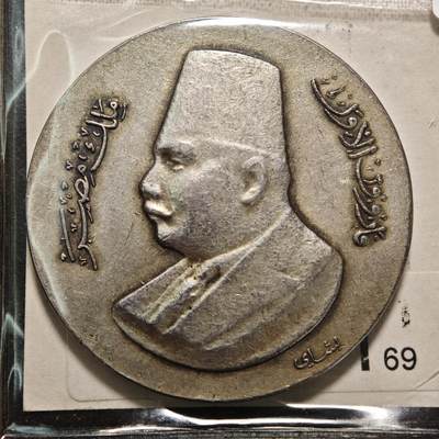 【德藏】世界币章拍卖第158期（拍品征集中~欢迎藏友联系） - 1949年 埃及混合司法制度终结纪念大银章 直径约42mm，重约：37g 正面是埃及末代国王福阿德·法鲁克一世的左侧面肖像，背面是天平、金字塔等图案和文字。浮雕工艺，银质厚重，稀少品种，是很少见的藏品