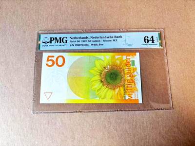 【Blue Auction】世界纸币精拍第765期——18级TOP拍卖/信誉/品质/专业/高效💫 - 荷兰 1982年50盾 向日葵 PMG64EPQ 全新原票