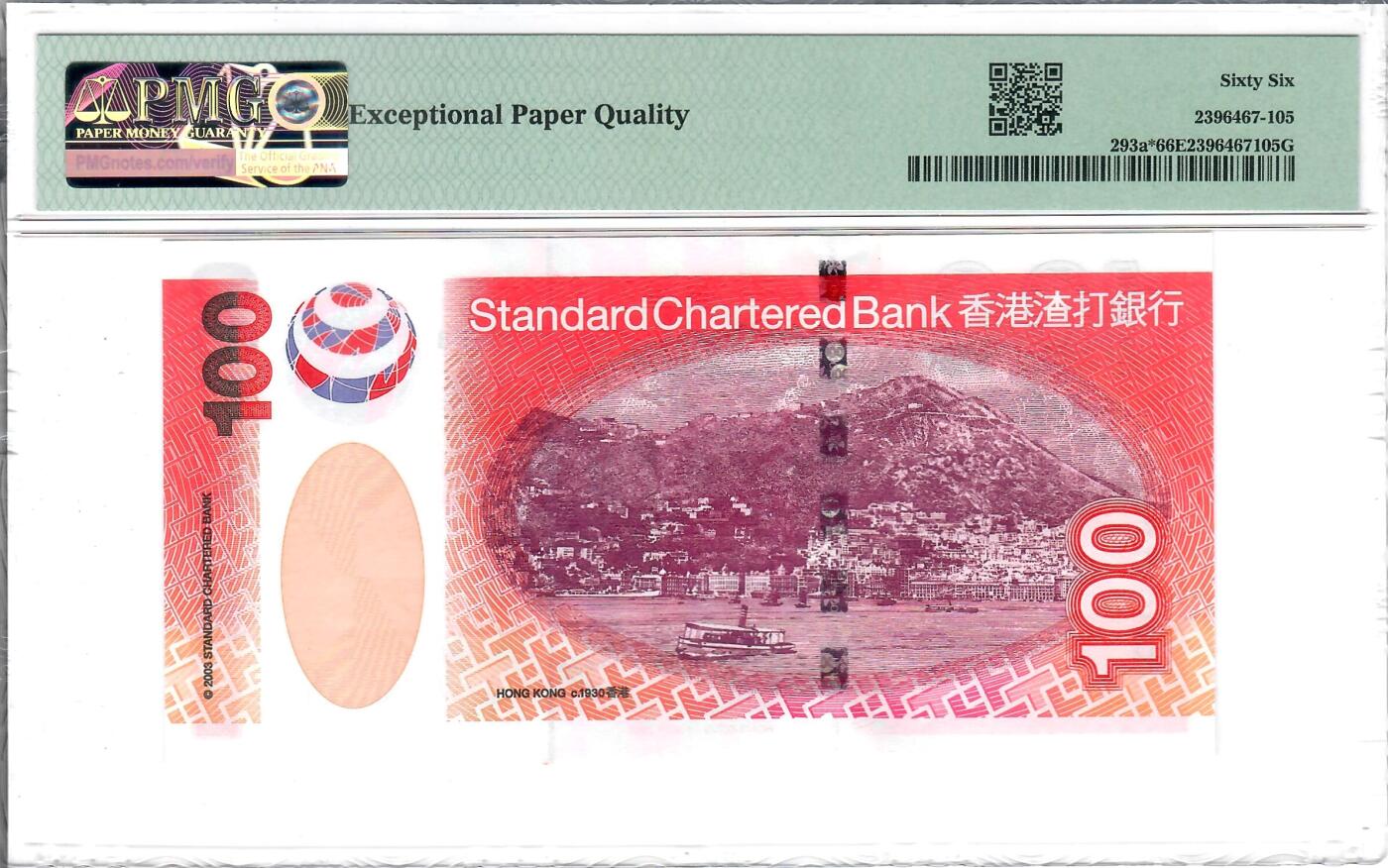 大中华拍卖第807期