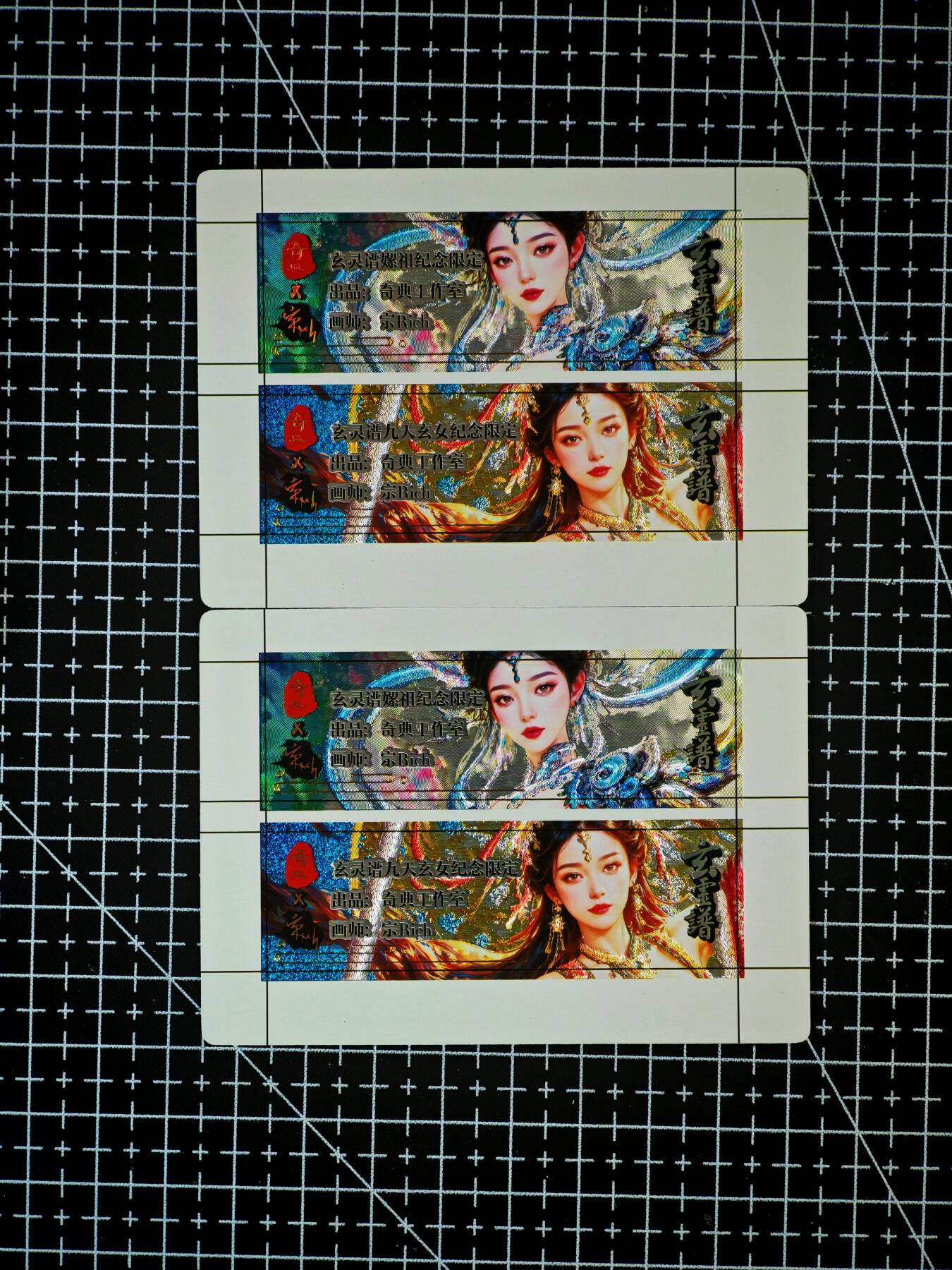 琦卡当当铺～第26期★★各种小漏~支持寄存★★~【9点40结束】扫码加群抽[包邮券]~