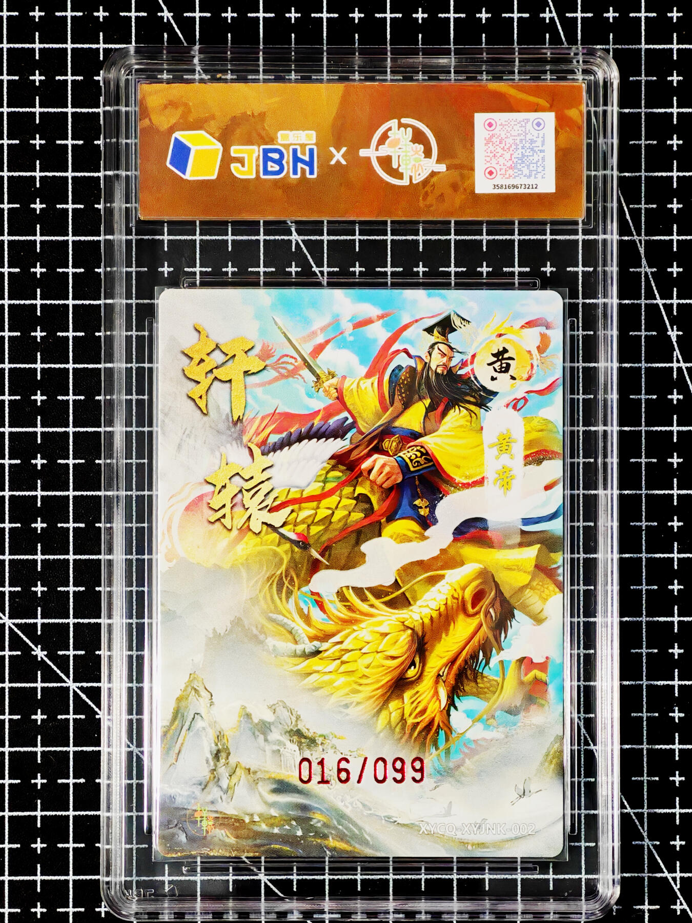 琦卡当当铺～第26期★★各种小漏~支持寄存★★~【9点40结束】扫码加群抽[包邮券]~