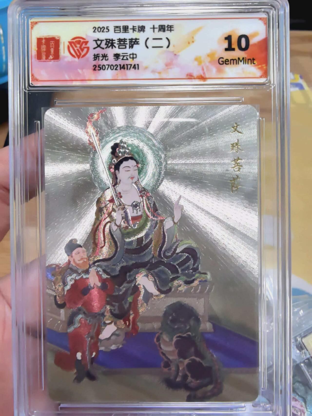 光影卡牌第27期，各家亲签，各家套卡，持续收拍品