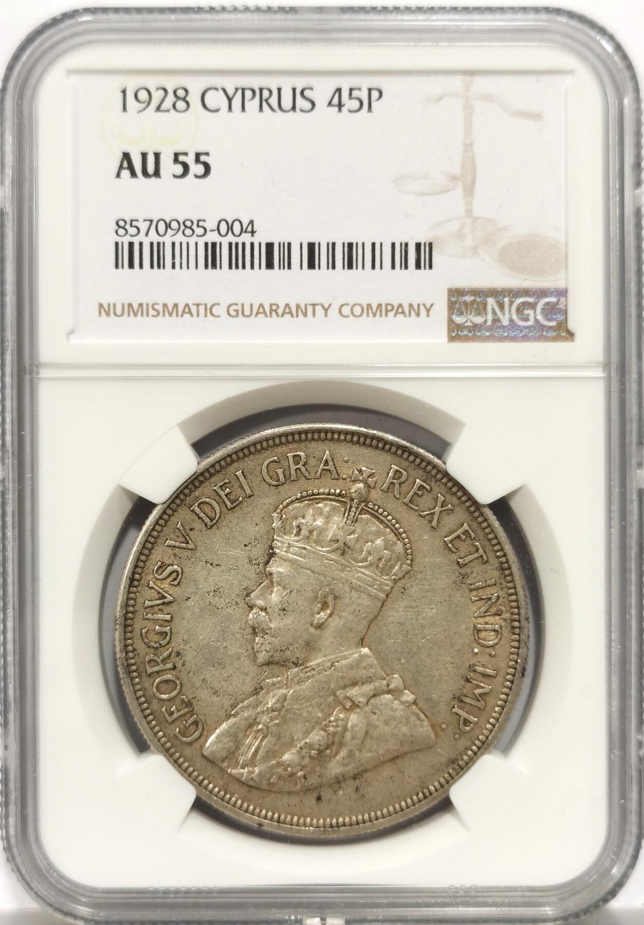 博洋堂世界钱币拍卖第153期（全场包邮） NGC AU55 英属塞浦路斯1928年45皮阿斯特银币 潜力品种