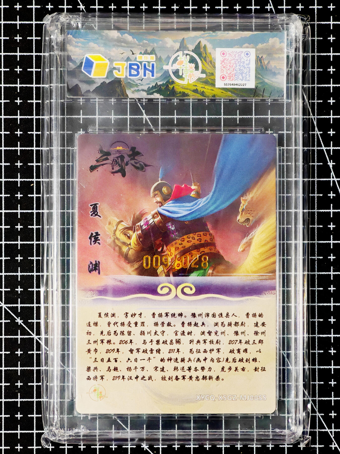 琦卡当当铺～第26期★★各种小漏~支持寄存★★~【9点40结束】扫码加群抽[包邮券]~