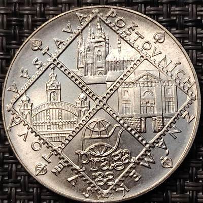 布加迪🐬～世界钱币(上海)🌾第 266 期 /  各国套币和散币 - 捷克斯洛伐克 1988年 100克朗银币 布拉格邮展纪念币 13g/31mm