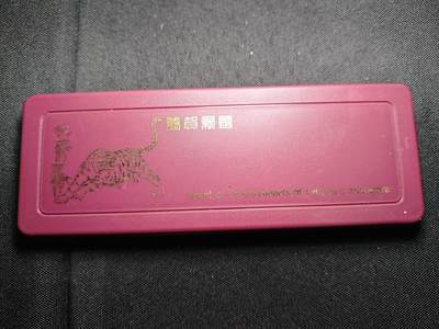 KK钱币收藏小铺 《套币 好品/批量散币专场》  2月预留时间 周末发货 -  1986新加坡生肖主题虎 大小面值清年一套 含少见1元