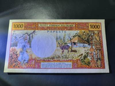 12月20号晚上8点 外国纸币自动截拍第74场 - 大溪地1000法郎 极美品近新