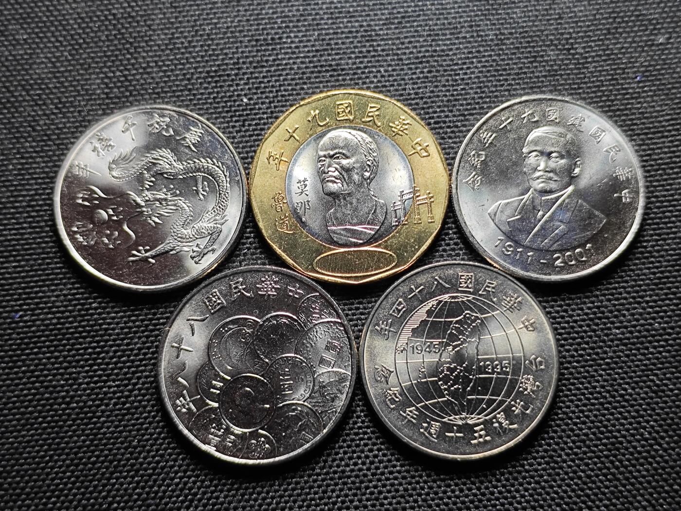 KK钱币收藏小铺 《套币 好品/批量散币专场》  2月预留时间 周末发货  中国台湾省纪念套币