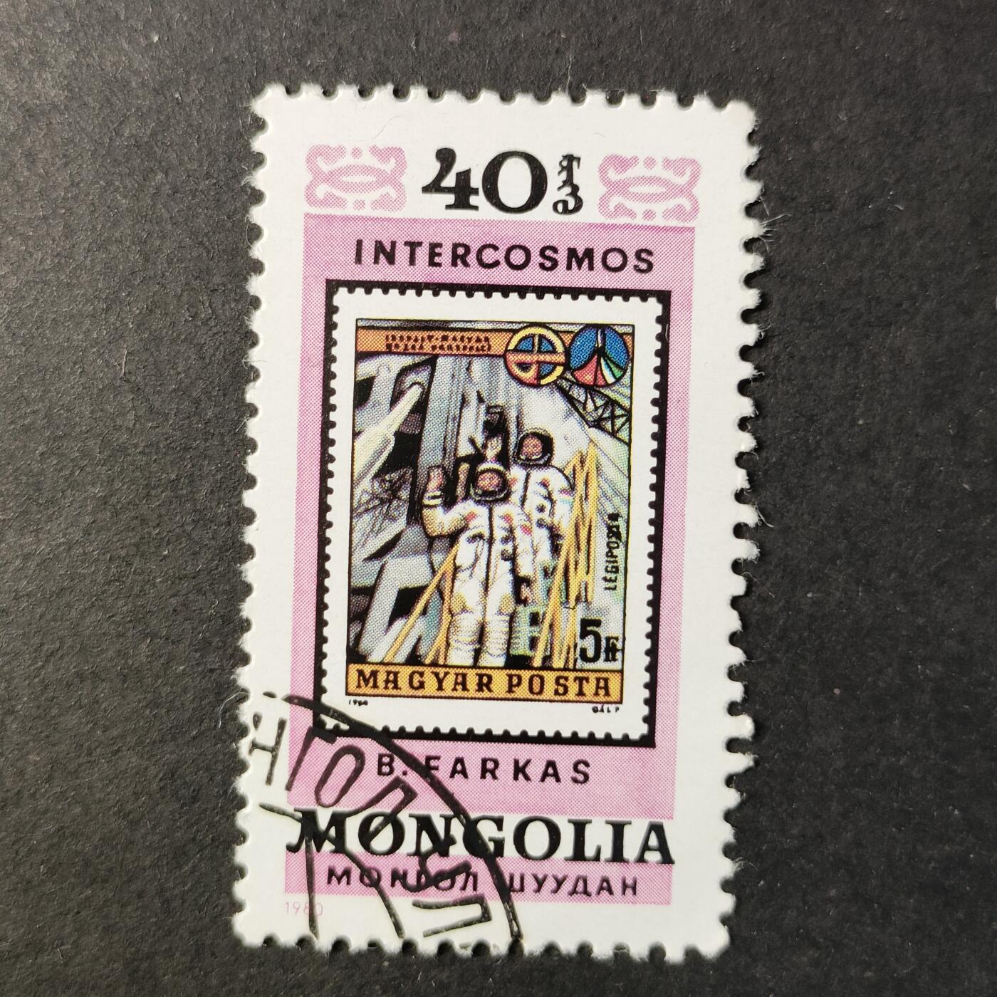 嘉禾收藏    【第412期】            无佣金、可寄存、满30元包邮 邮票一枚