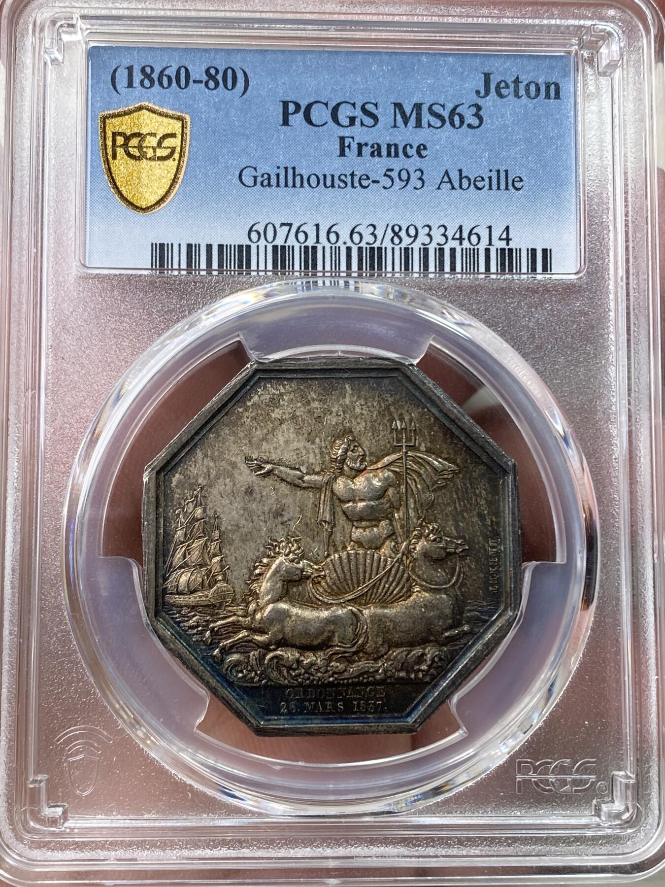 万国钱币拍卖第058期（万国新年大拍）