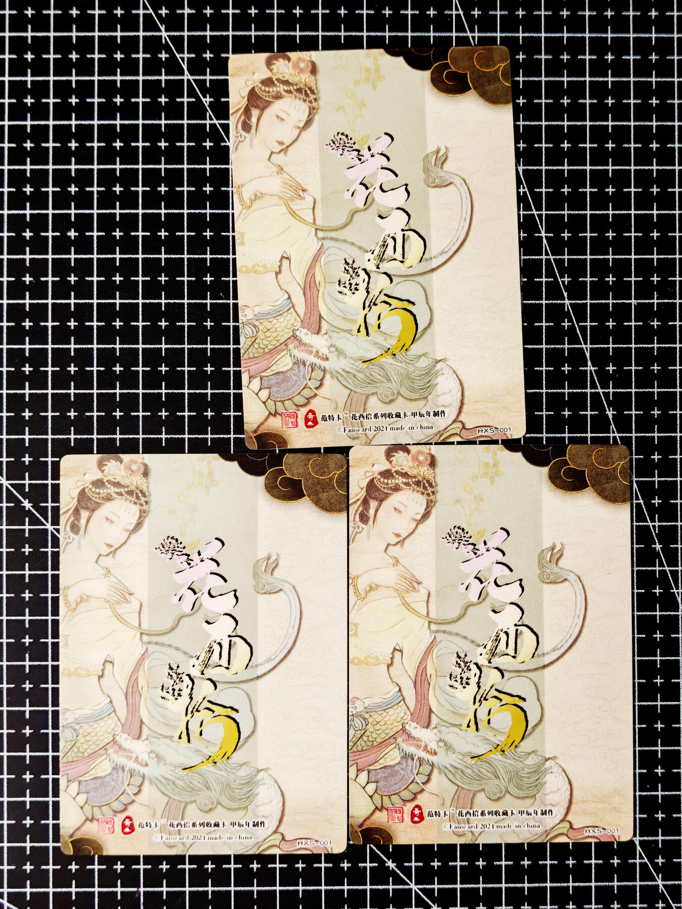 琦卡当当铺～第26期★★各种小漏~支持寄存★★~【9点40结束】扫码加群抽[包邮券]~