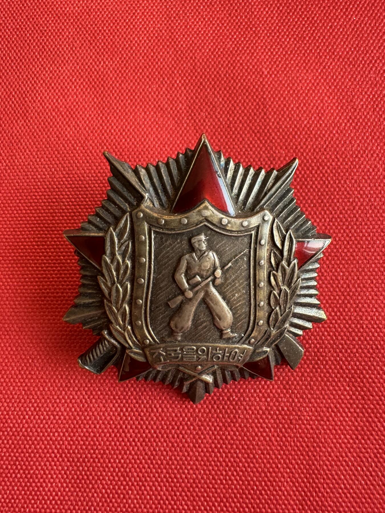 五哥徽章群   20号周六晚上八点4群联拍 银章