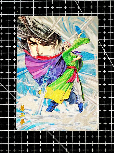 琦卡当当铺～第26期★★各种小漏~支持寄存★★~【9点40结束】扫码加群抽[包邮券]~ - 奇点卡牌 盲包卡 粗闪 风云 第二梦- 1张