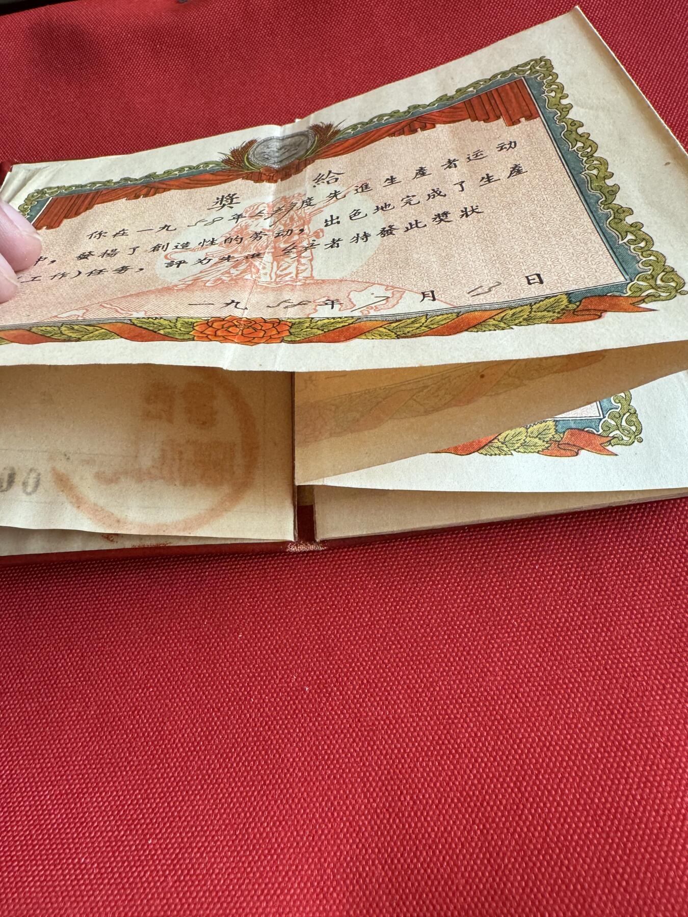 五哥徽章群   20号周六晚上八点4群联拍 证书