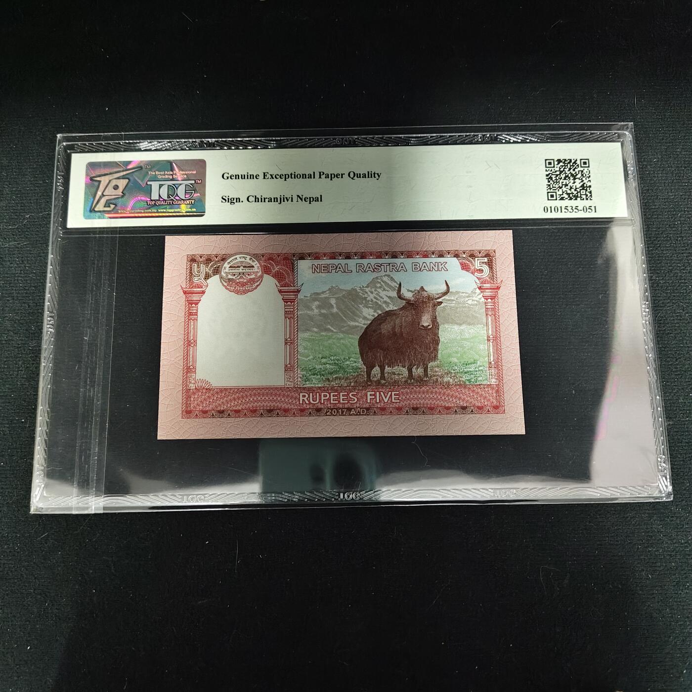 【全场包邮】纯粹捡漏拍488场（免费代拍第25场） 【纸钞】尼泊尔2017年5卢比-TQG 67GEPQ