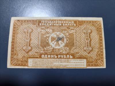 12月20号晚上8点 外国纸币自动截拍第74场 - 危地马拉 1945年 1格查尔 第一版 稀少 极美品