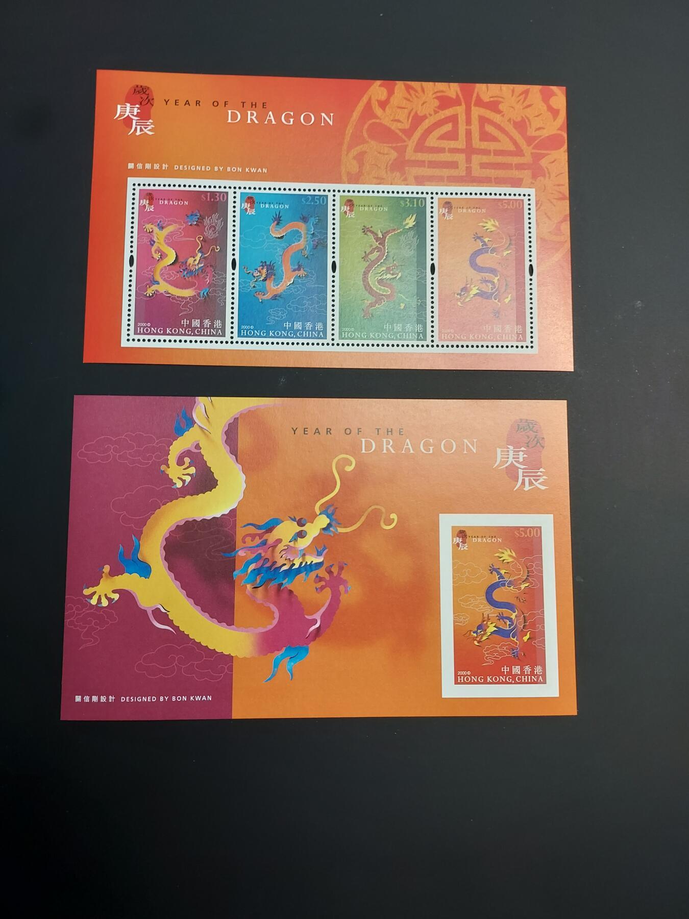 博彦收藏    12月29日 8点 邮票专场 全场包邮