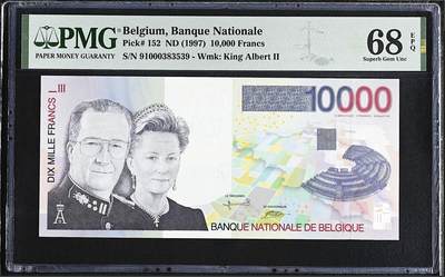 《艾美收藏》第225期-12.15周日外币精选场 - 比利时10000法郎 PMG68E 1997年 比利时国王阿尔贝二世和王后帕奥拉 长号码无47 非常难得