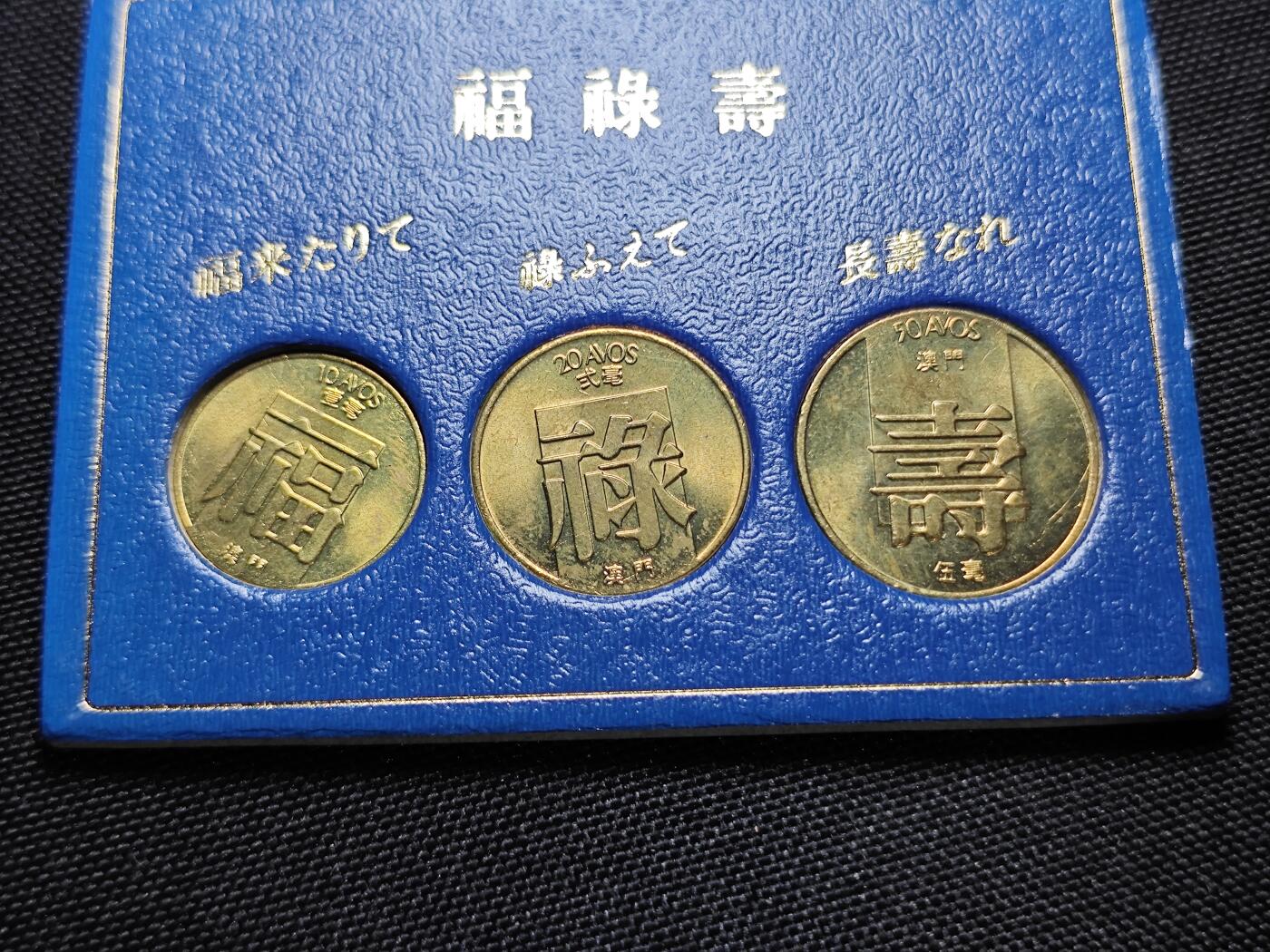 KK钱币收藏小铺 《套币 好品/批量散币专场》  2月预留时间 周末发货