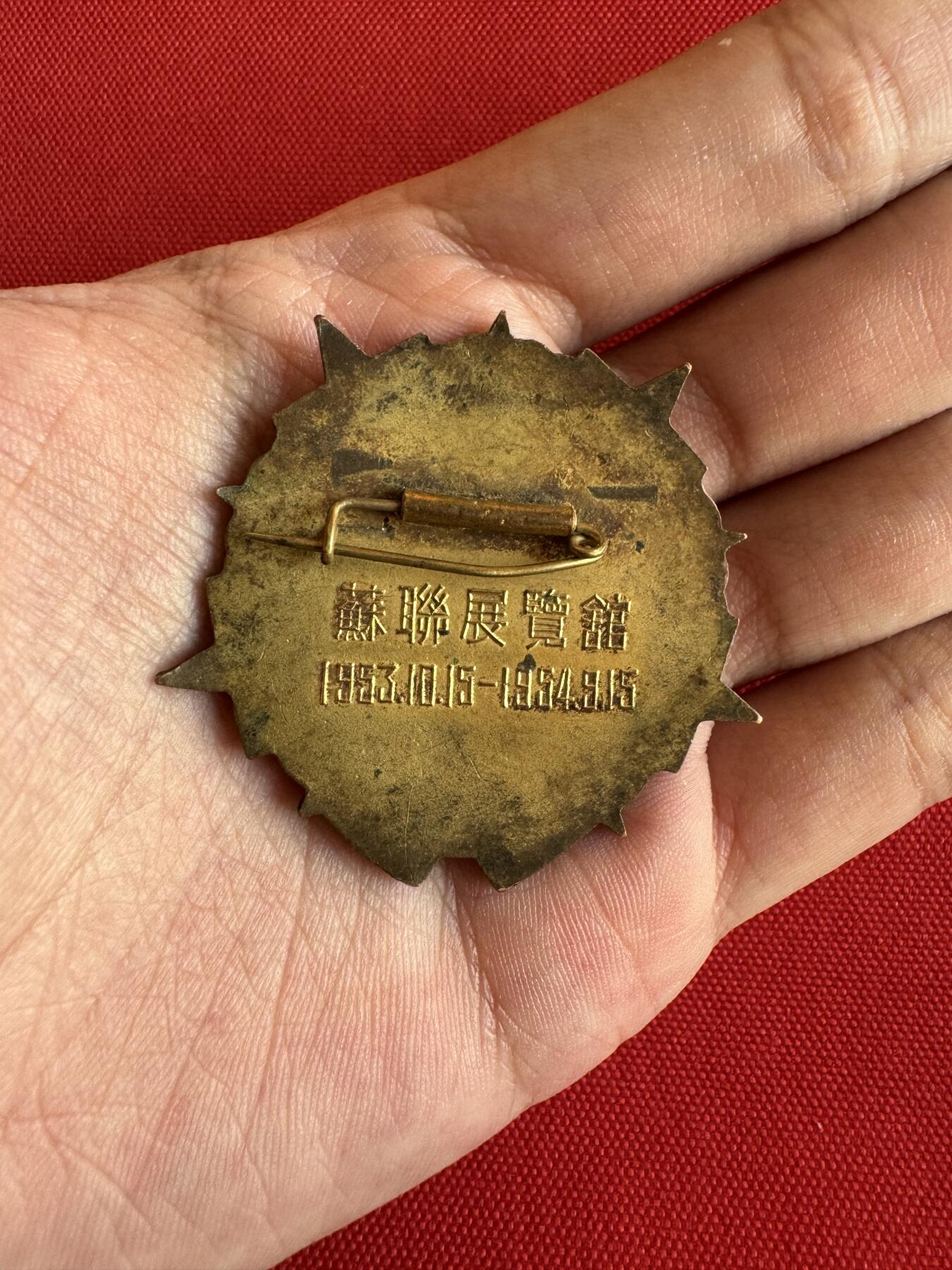 五哥徽章群   20号周六晚上八点4群联拍