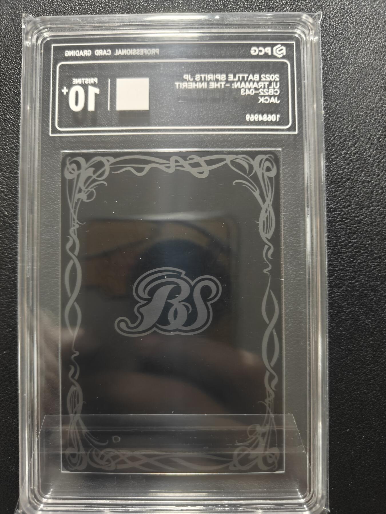 天玑星卡拍第152期《12.22周一截拍》持续收拍收评中 满赠卡需备注 万代 战斗之魂 杰克奥特曼 PCG10+