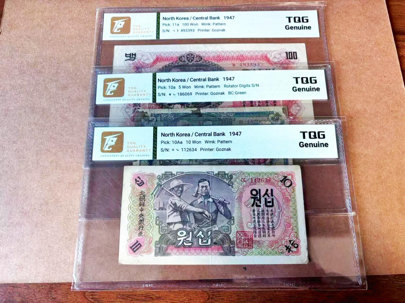 【Blue Auction】世界纸币精拍第765期——18级TOP拍卖/信誉/品质/专业/高效💫 【一组7张】伊朗 1938-82年5-500里亚尔&朝鲜 1947年5-100元 TQG评级