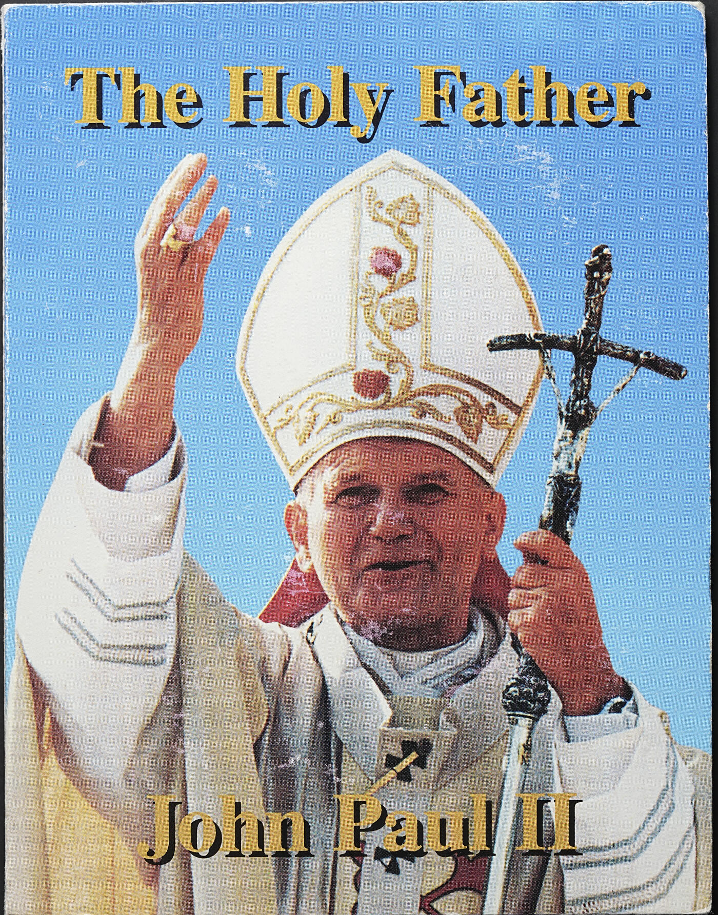 修遠堂世界钱币第九十八期