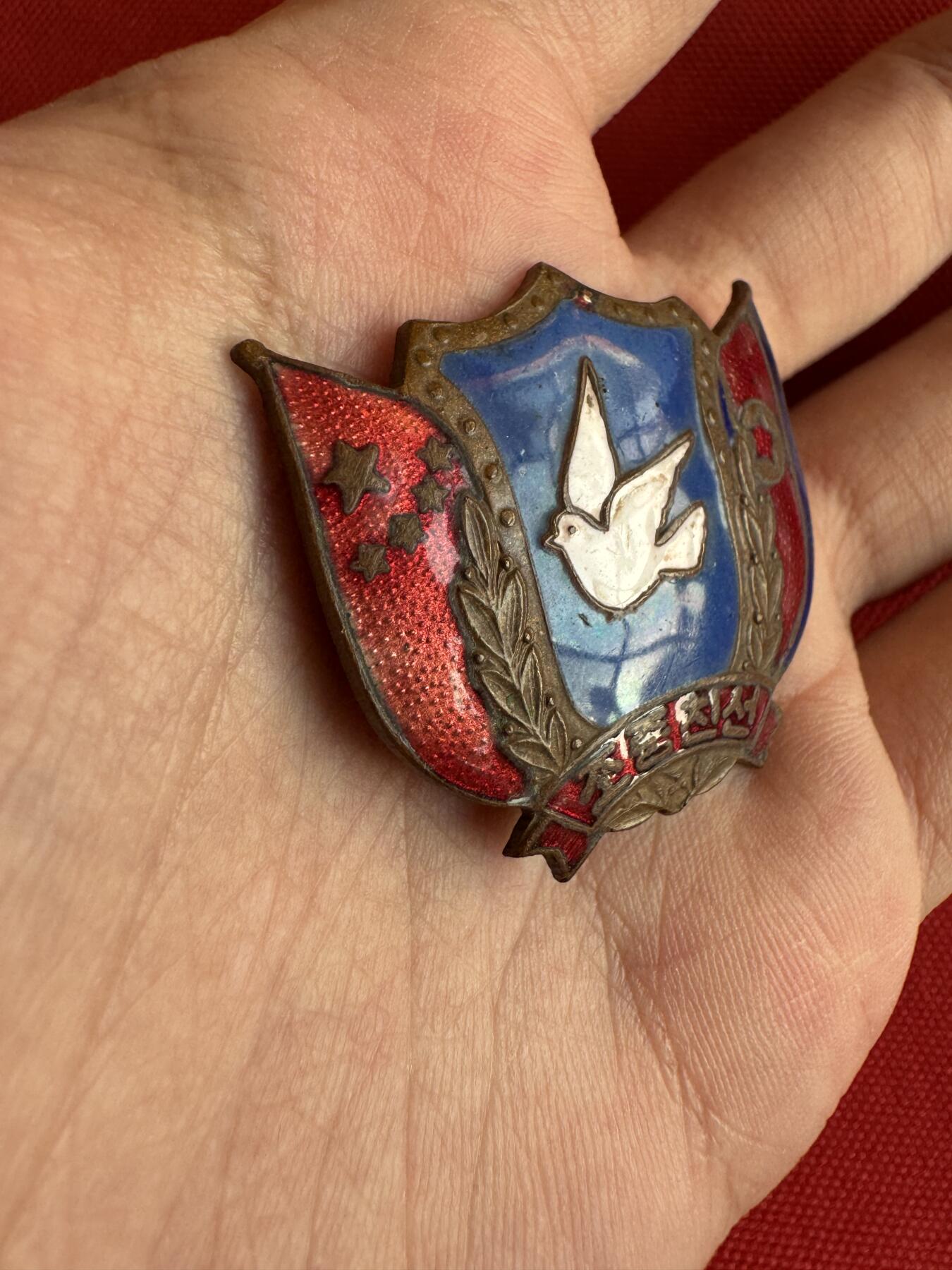 五哥徽章群   20号周六晚上八点4群联拍 铜章