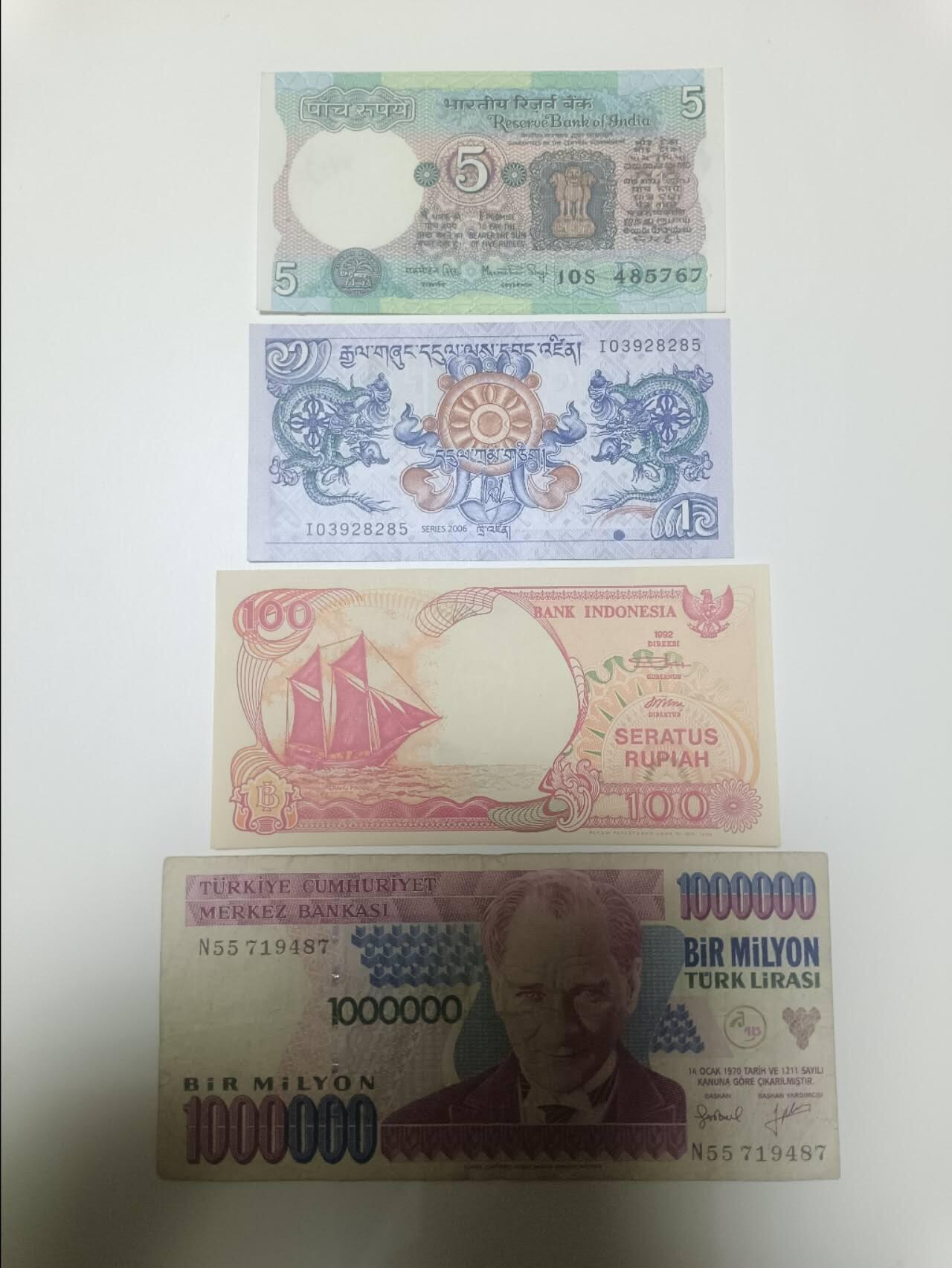 【20251223】非全新纸币和硬币第316场