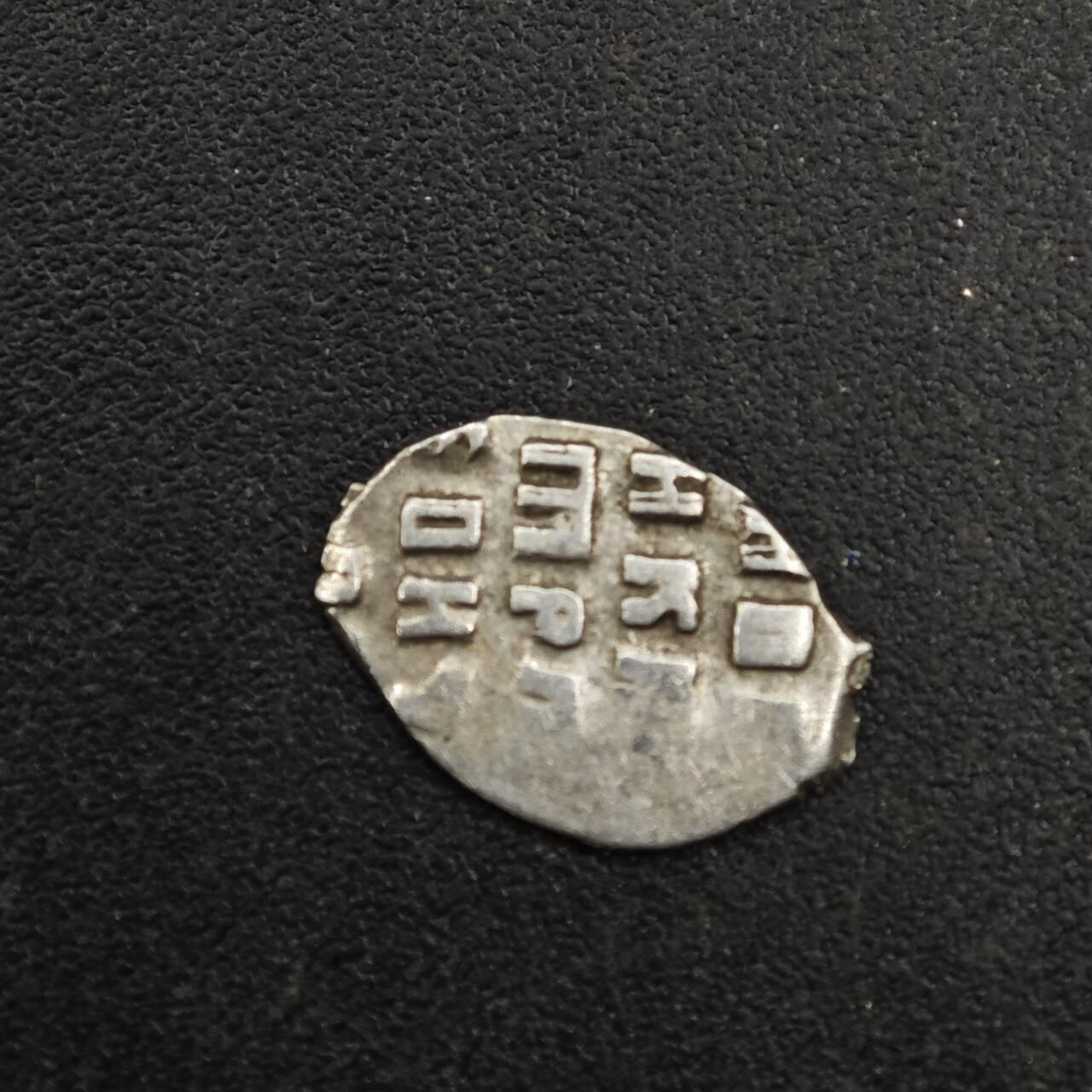 【淘币小摊】实时拍第八百三十三拍   散币场   满百包邮可预留二周 每周一统一发货   沙俄屠龙小银币