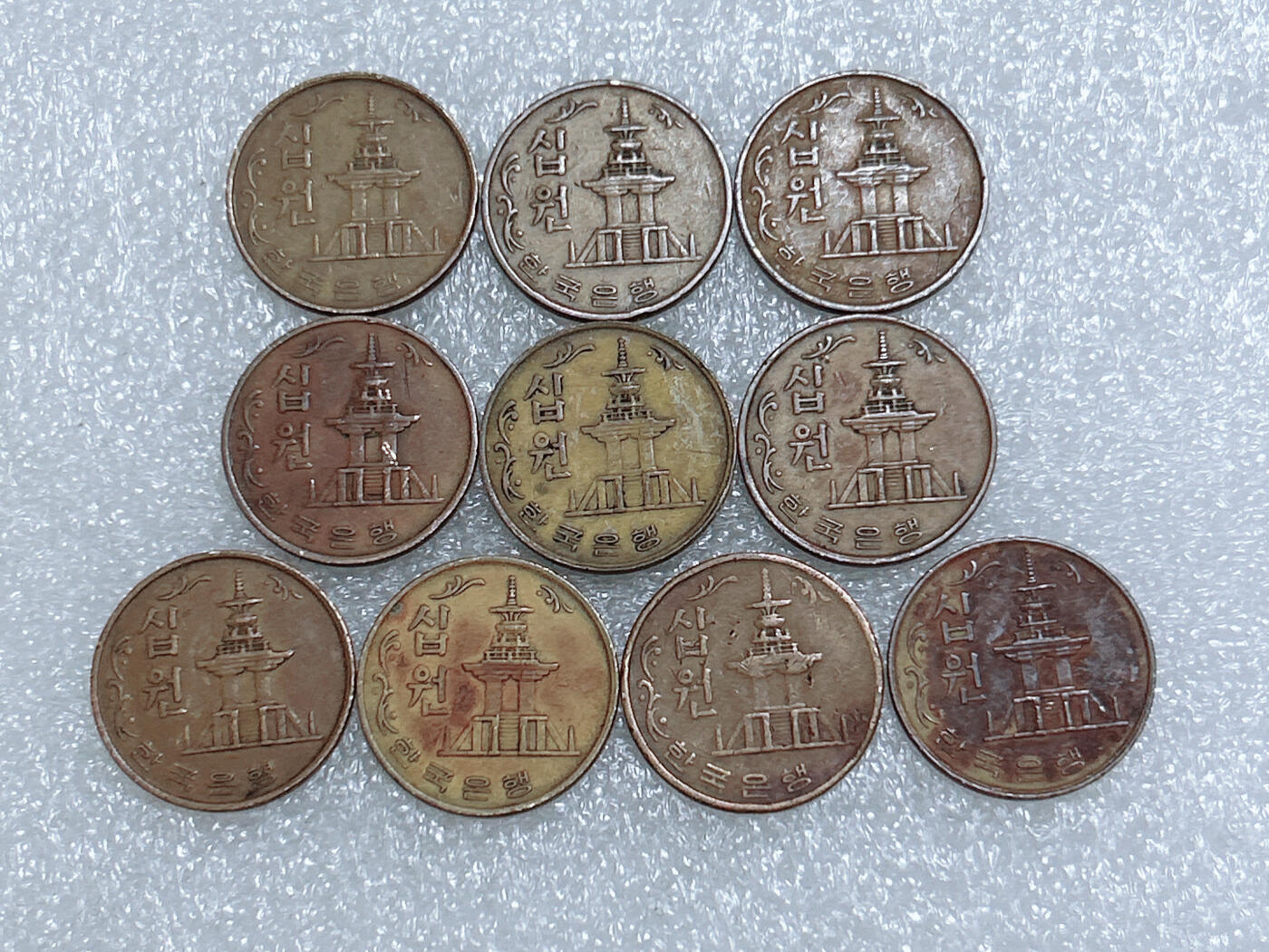 第一海外回流一元起拍收藏 韩国专场  第279期 韩国1967年10元铜币 10枚