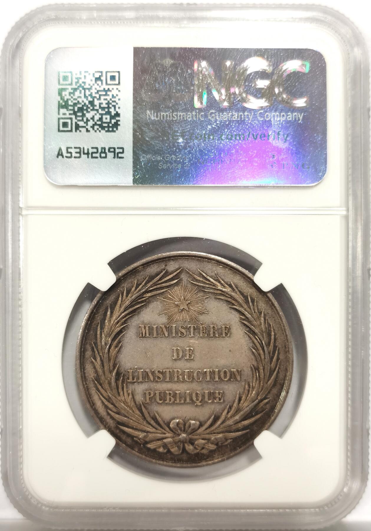 博洋堂世界钱币拍卖第153期（全场包邮） NGC MS62 法国学校管理银章，35mm