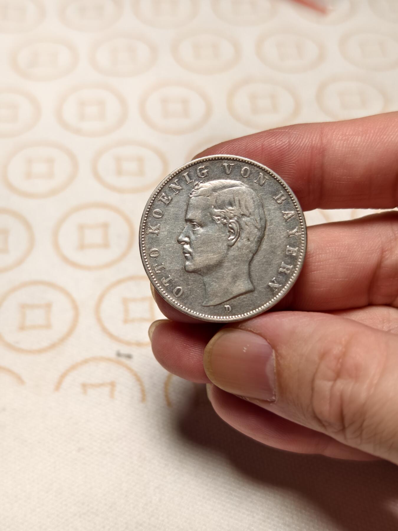 抚柳草堂-第三期章牌钱币 奖章勋章限时免佣 满百包邮 放漏专场 1908德国巴伐利亚奥托3马克银币 16.7g地章很好没有明显划痕 光感也不错 难得的好品