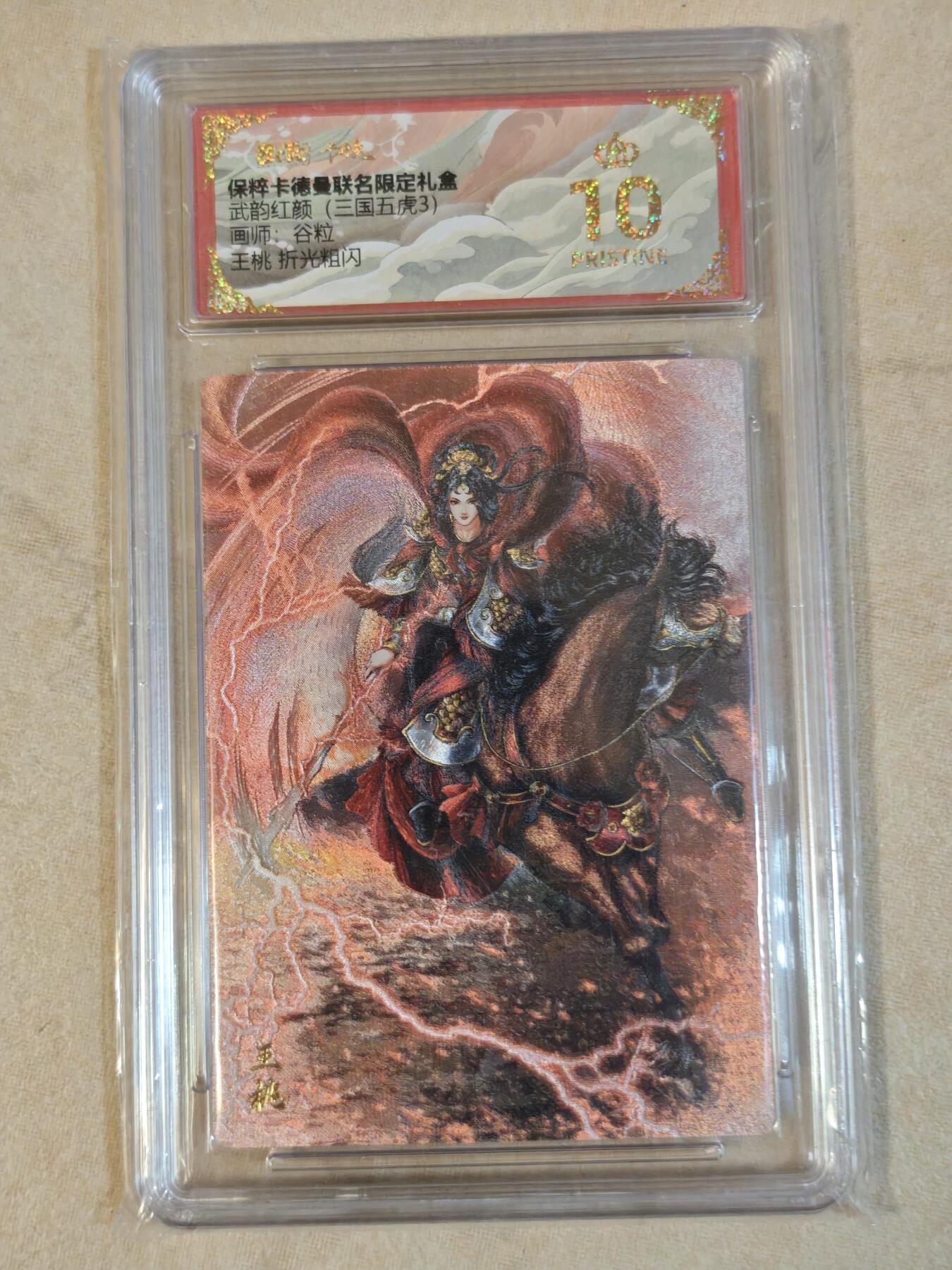 夜之极第三十七期 （12月20日周六晚9点截拍，欢迎竞拍）