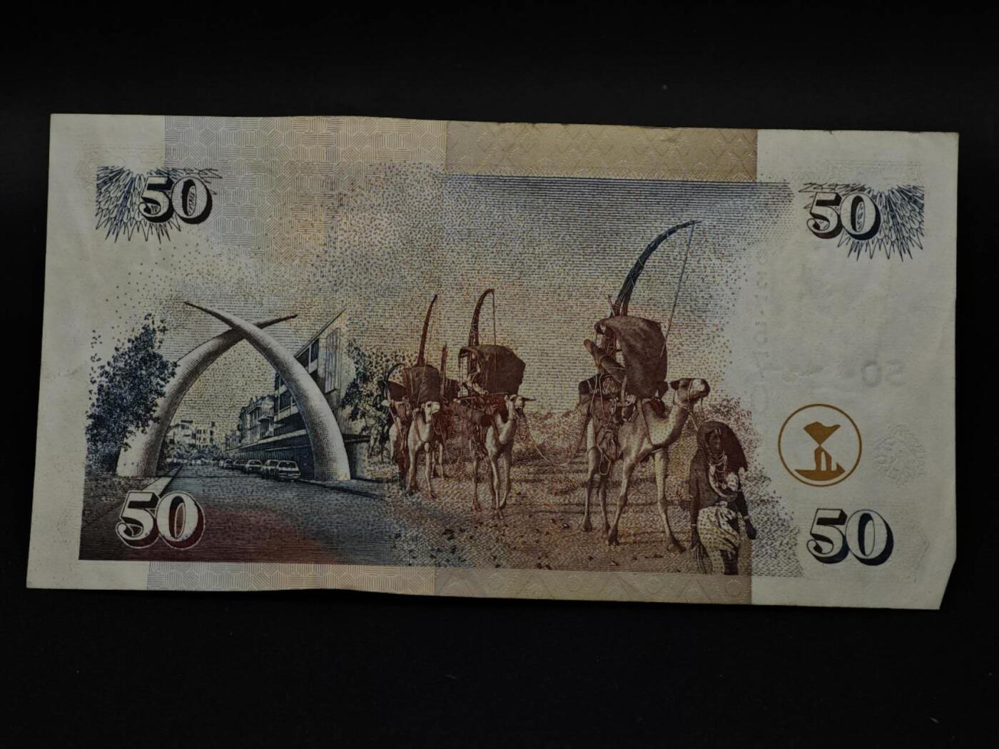 【淘币小摊】限时拍第八百三十四拍  纸币场  满百包邮可预留两周  周一统一发货  肯尼亚2004年50先令纸币【有折】