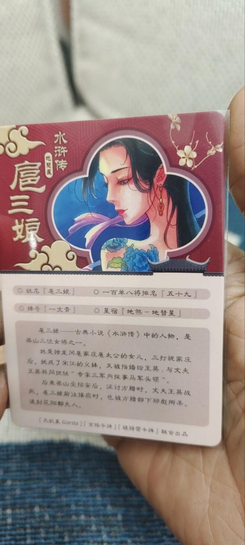 秋原瞳的小店第三十期（卡游三国凑套必备，众多大卡位，总有一个适合你）