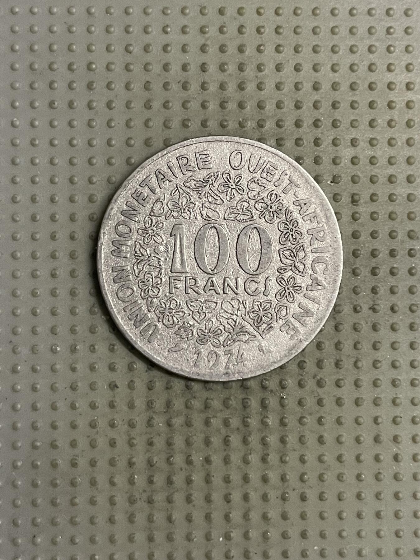 2025年第142场各国散币拍卖（总第142场） 西非共同体1974年100法郎